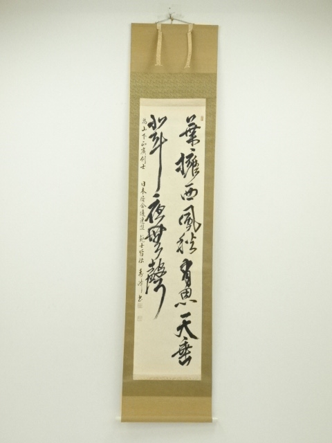 JAPANESE HANGING SCROLL / HAND PAINTED / CALLIGRAPHY 